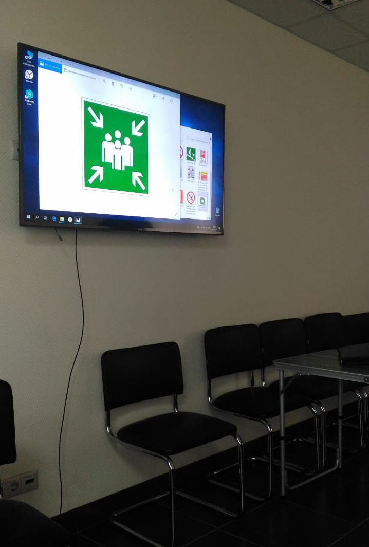 Пожарно-технический минимум