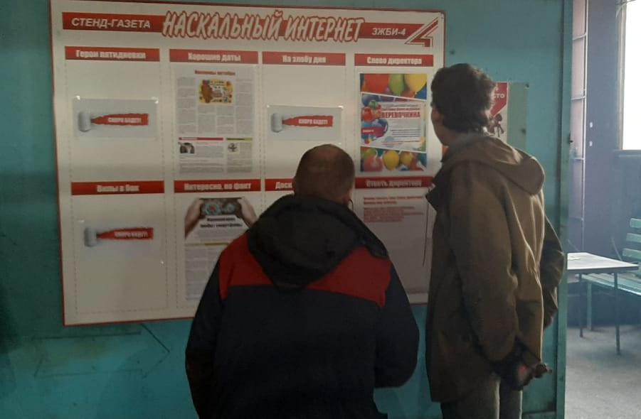 Наскальный интернет