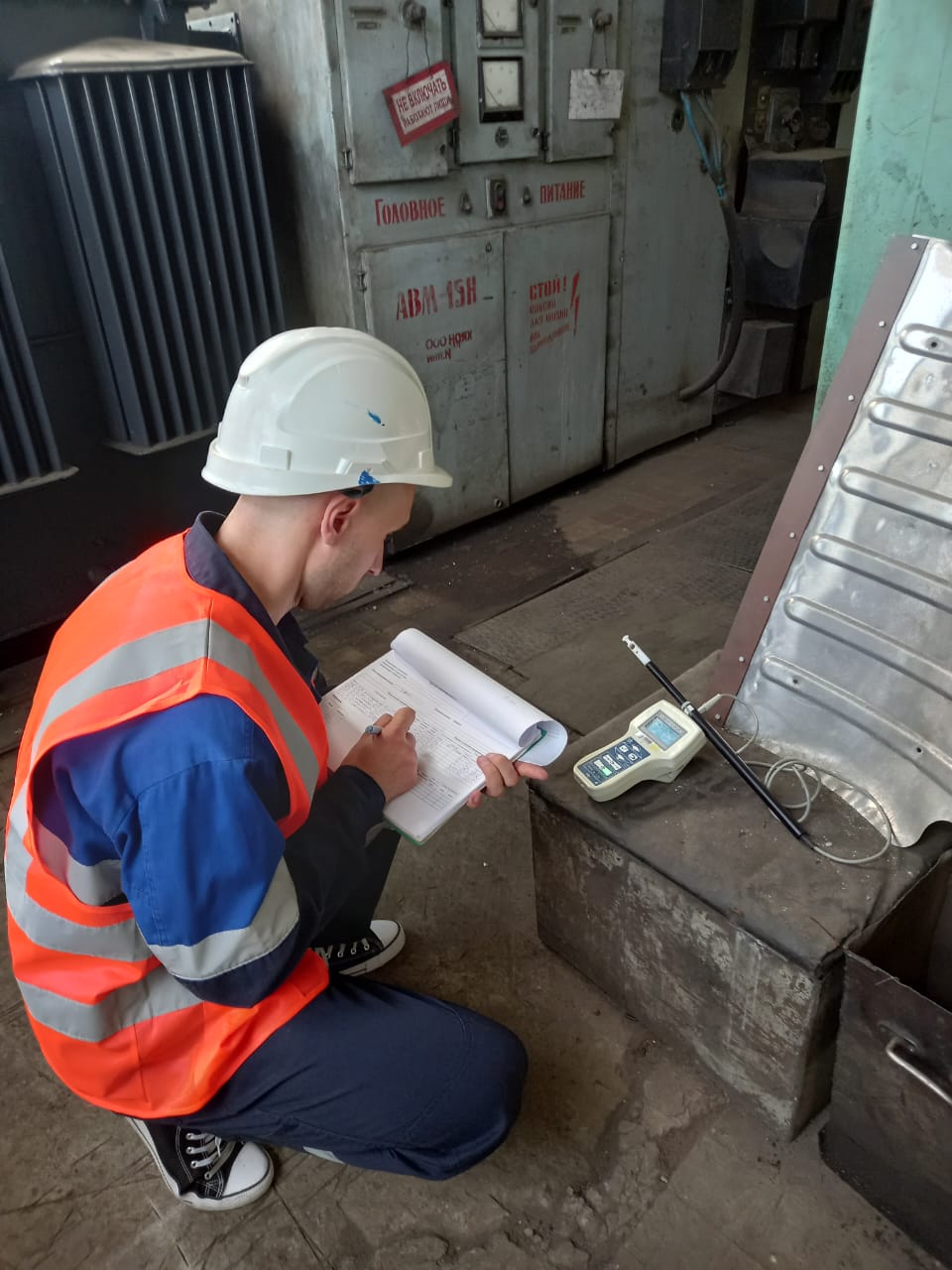 Производственный контроль условий труда 