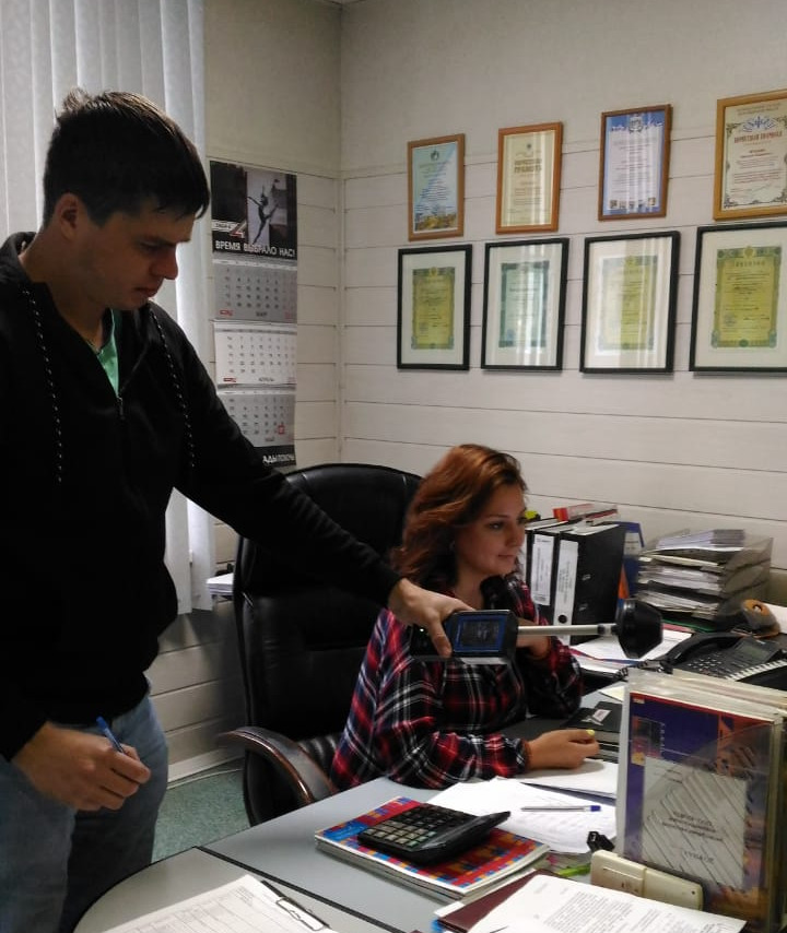 Порядок во всём