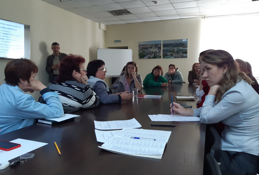 Обучающий тренинг по охране труда