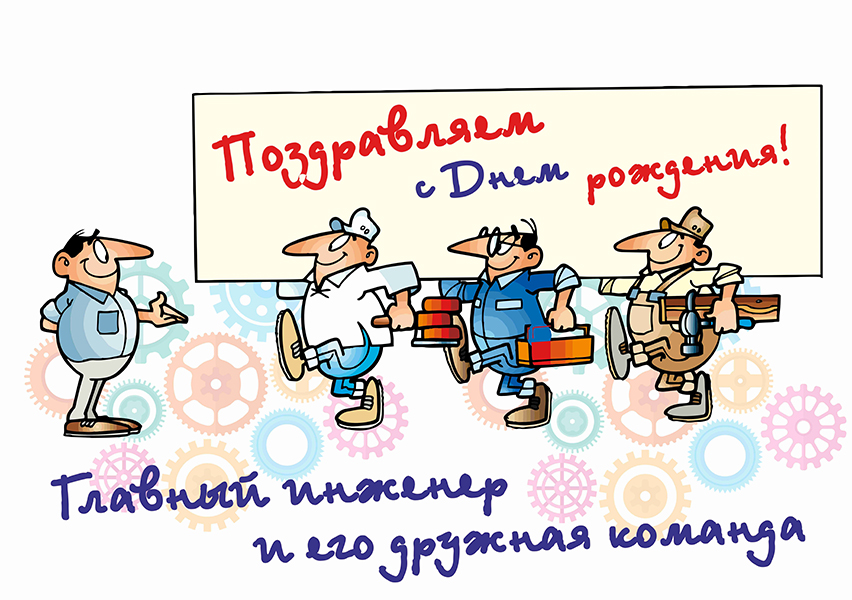 Творческий подход