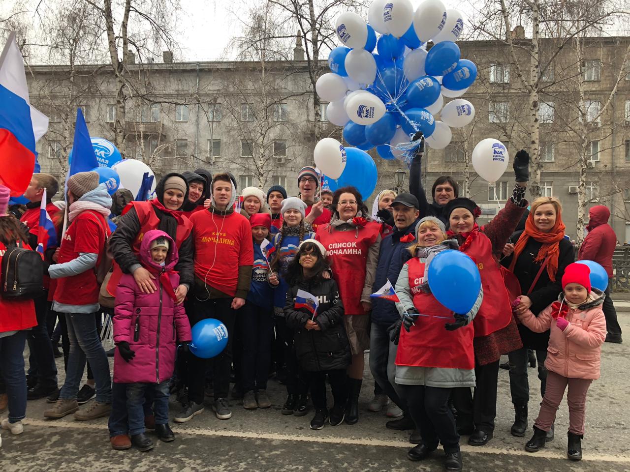 Праздник весны и труда