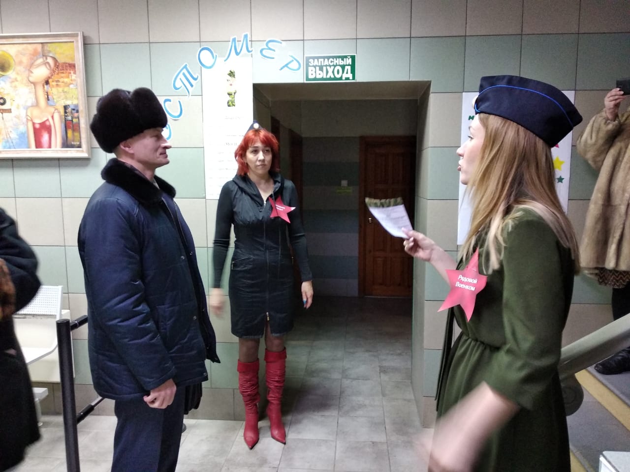 День настоящих мужчин