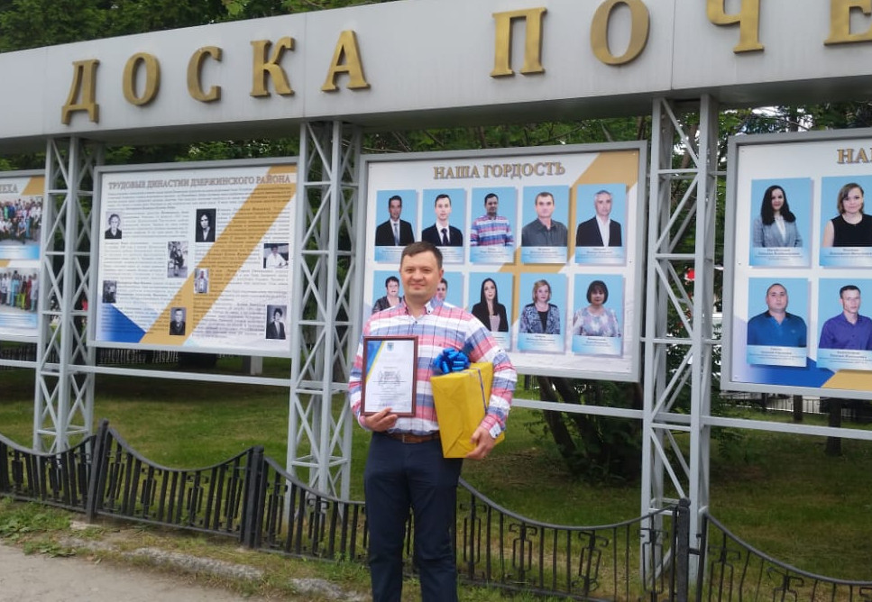 Золотой фонд