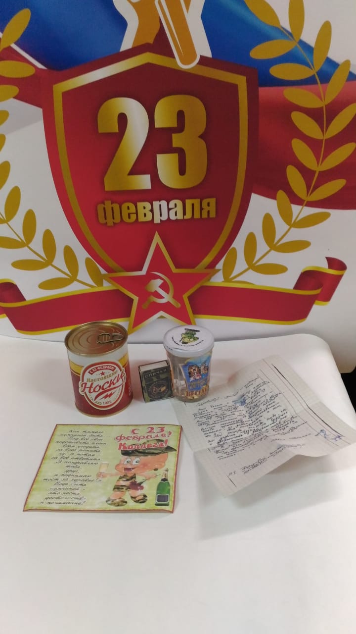 С задачей справились на УРА!