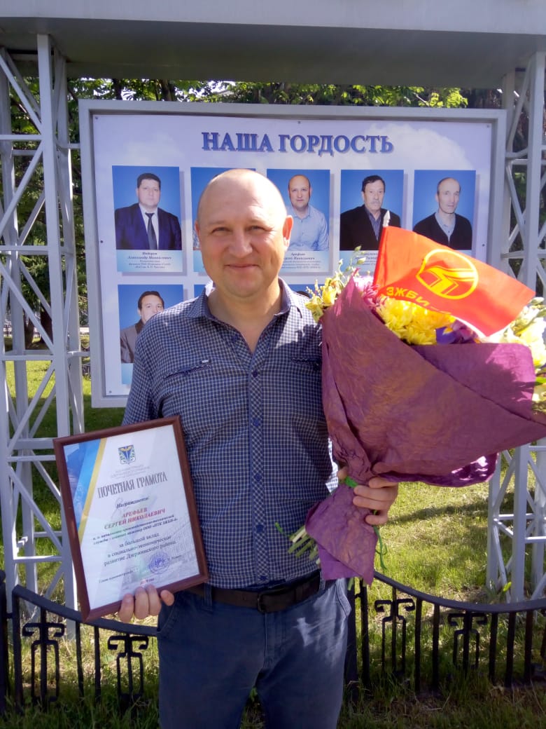 Наша гордость