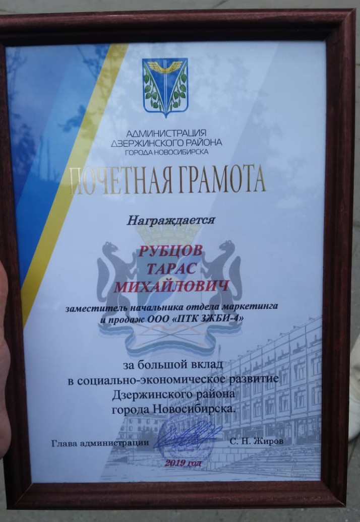 Золотой фонд