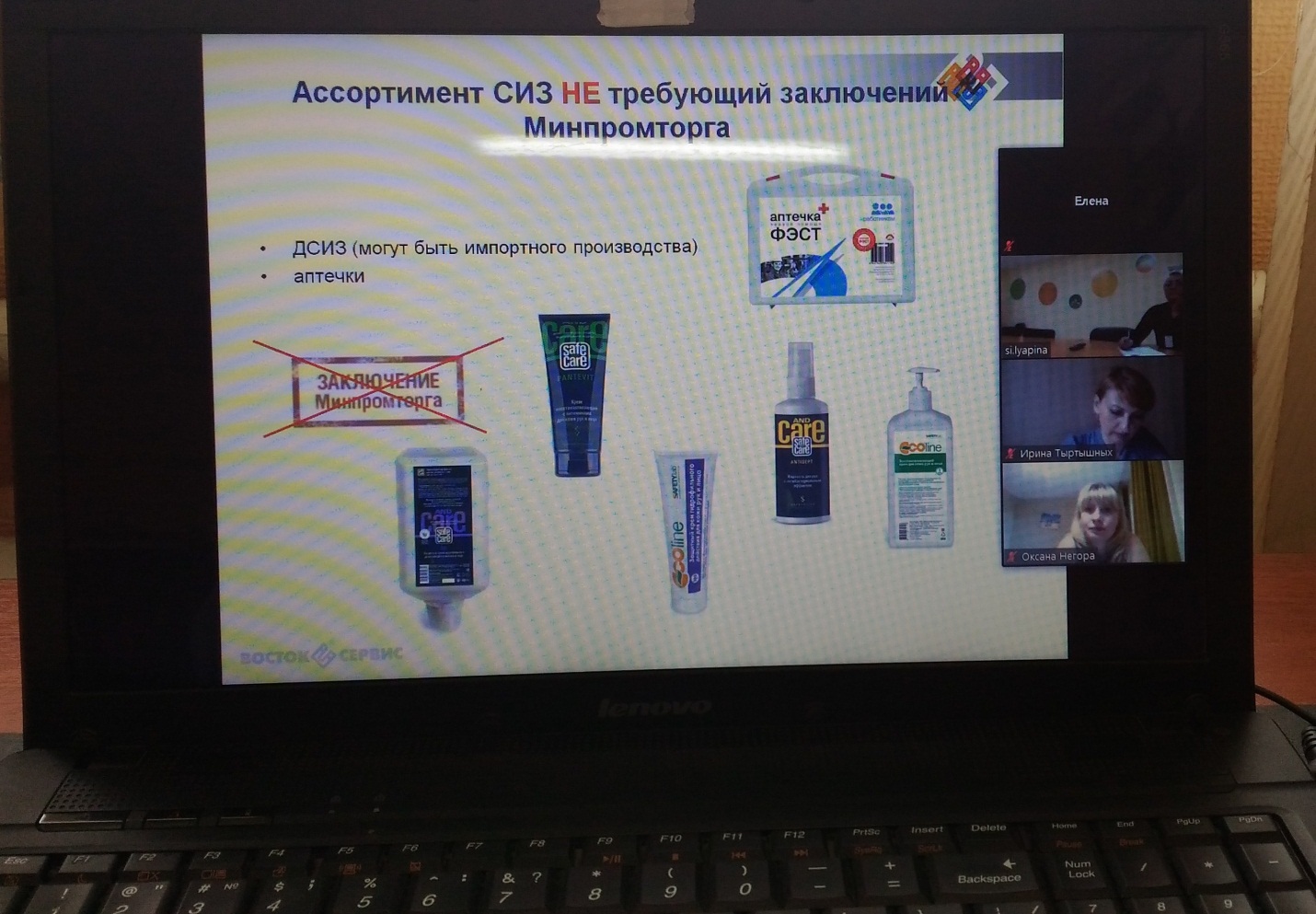 Жизнь онлайн