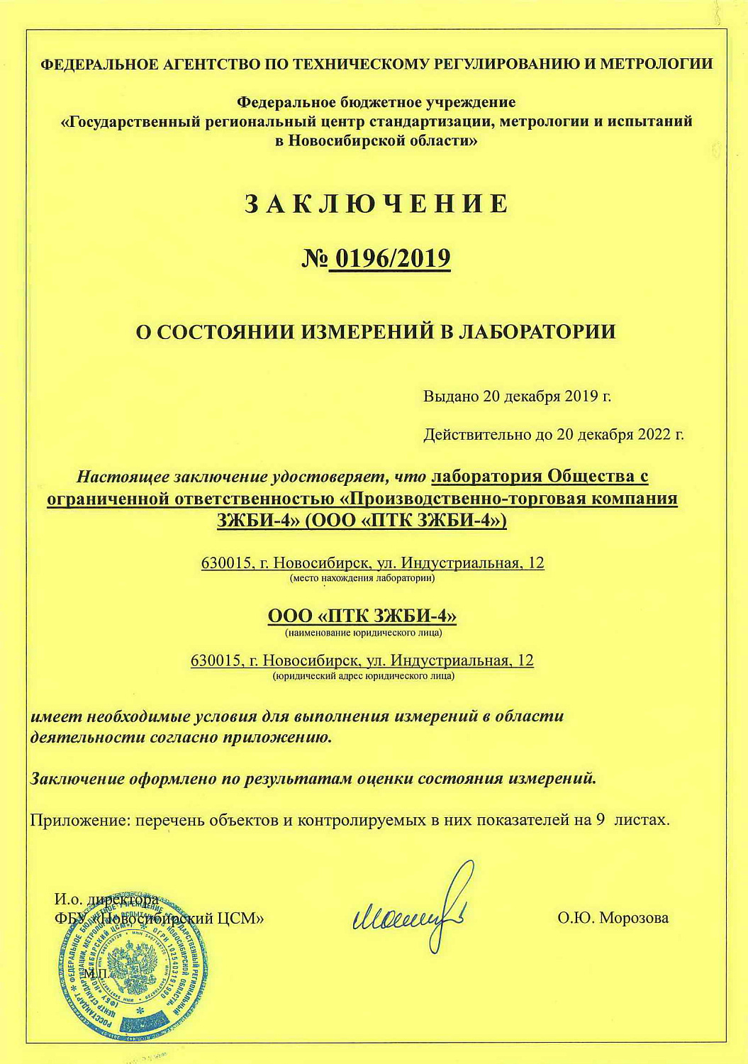 Наш приоритет - качество!