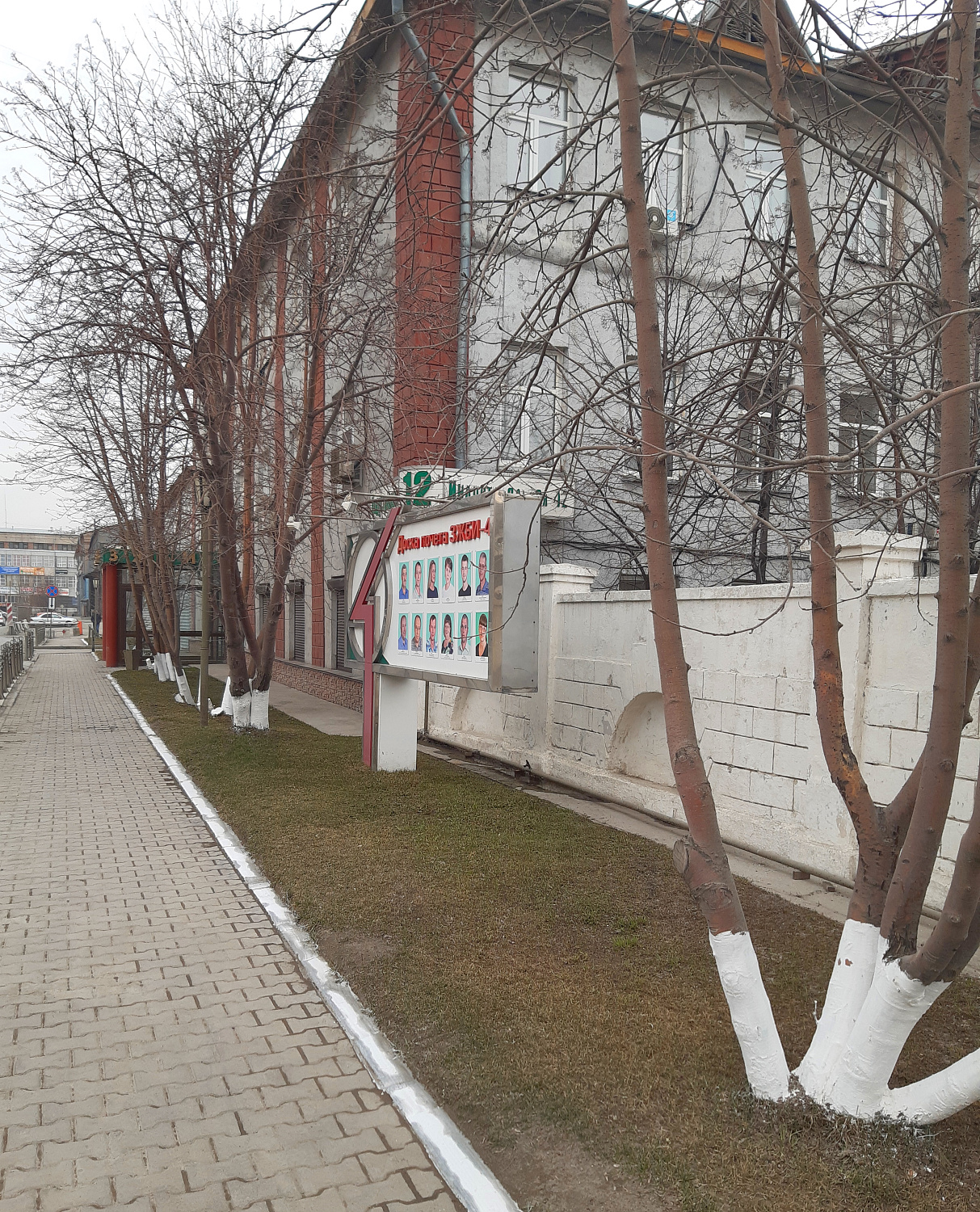 Санитарная уборка территории