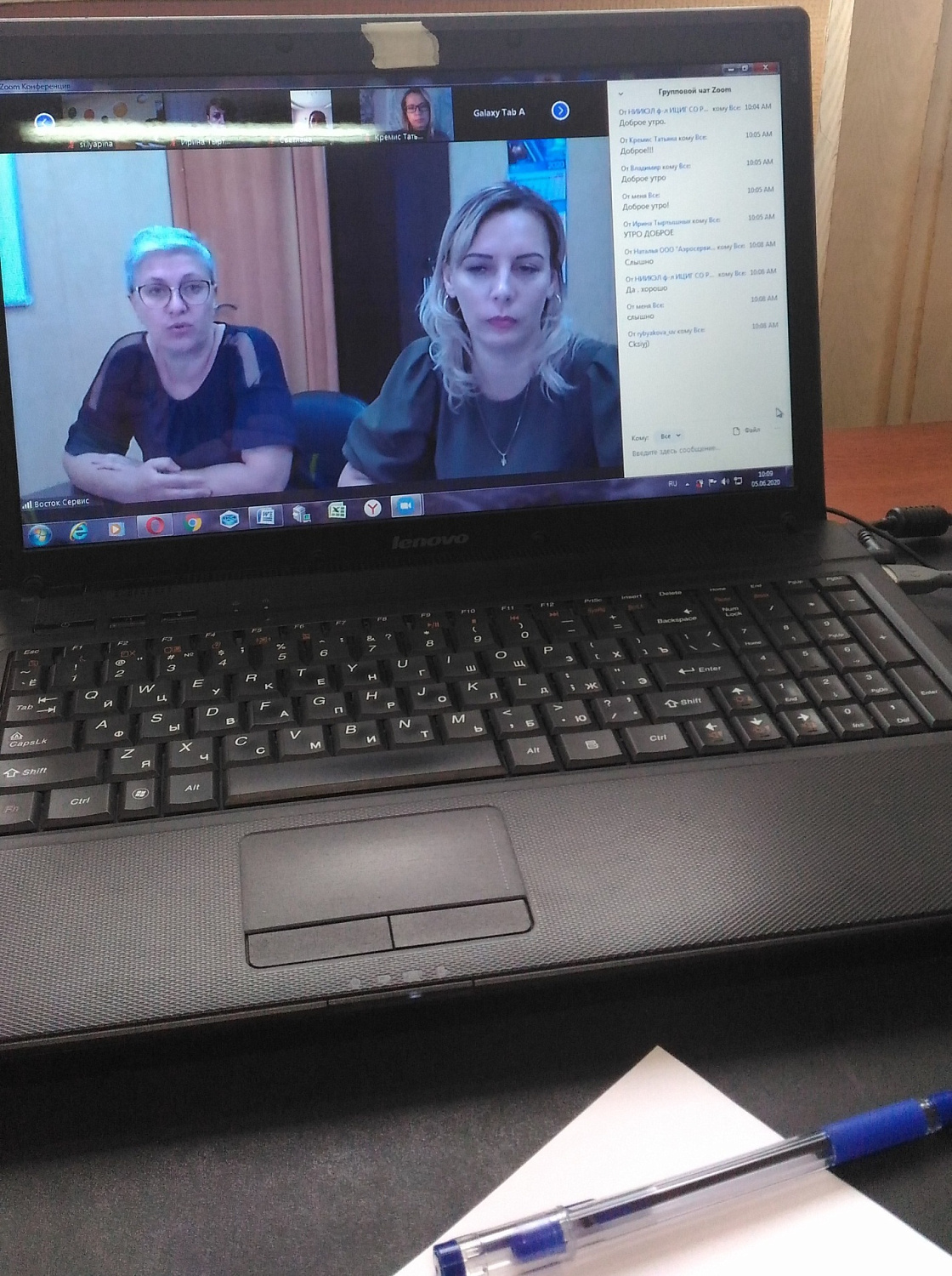 Жизнь онлайн